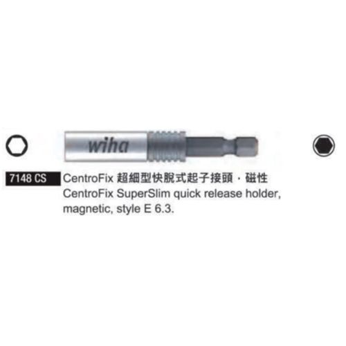 7148CS CentriFix 超細型快脫式起子接頭‧磁性